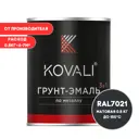 Грунт-эмаль по металлу 3 в 1 Kovali матовая черно-серая RAL 7021 0.8кг