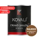 Грунт-эмаль по металлу 3 в 1 Kovali матовая глиняная коричневая RAL 8003 0.8кг
