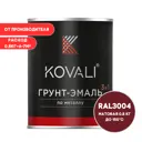 Грунт-эмаль по металлу 3 в 1 Kovali матовая пурпурно-красная RAL 3004 0.8кг