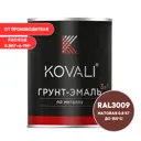 Грунт-эмаль по металлу 3 в 1 Kovali матовая красная окись RAL 3009 0.8кг