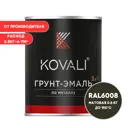 Грунт-эмаль по металлу 3 в 1 Kovali матовая коричнево-зеленая RAL 6008 0.8кг
