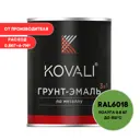 Грунт-эмаль по металлу 3 в 1 Kovali полуглянцевая цвет желто-зеленая RAL 6018 0.8кг