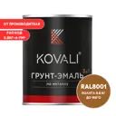 Грунт-эмаль по металлу 3 в 1 Kovali полуглянцевая цвет охра коричневая RAL 8001 0.8кг