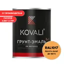 Грунт-эмаль по металлу 3 в 1 Kovali полуглянцевая цвет шафраново-желтая RAL 1017 0.8кг
