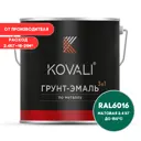 Грунт-эмаль по металлу 3 в 1 Kovali матовая бирюзово-зеленая RAL 6016 2.4кг