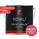 Грунт-эмаль по металлу 3 в 1 Kovali матовая розовая RAL 3017 2.4кг