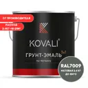 Грунт-эмаль по металлу 3 в 1 Kovali матовая зелено-серая RAL 7009 2.4кг