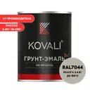 Грунт-эмаль по металлу 3 в 1 Kovali полуглянцевая цвет серый шелк RAL 7044 2.4кг