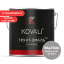 Грунт-эмаль по металлу 3 в 1 Kovali полуглянцевая цвет платиново-серая RAL 7036 2.4кг