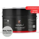 Грунт-эмаль по металлу 3 в 1 Kovali матовая светло-серая RAL 7035 10кг