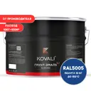Грунт-эмаль по металлу 3 в 1 Kovali полуглянцевая цвет сигнальная синяя RAL 5005 10кг