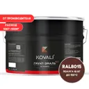 Грунт-эмаль по металлу 3 в 1 Kovali полуглянцевая цвет каштаново-коричневая RAL 8015 10кг