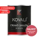Грунт-эмаль по металлу 3 в 1 Kovali полуглянцевая цвет розовая RAL 3017 0.8кг