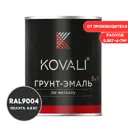 Грунт-эмаль по металлу 3 в 1 Kovali полуглянцевая цвет сигнальная черная RAL 9004 0.8кг