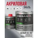 Эмаль автомобильная двухкомпонентная Megamix 4:1 цвет белый ГАЗ 202 920 мл и отвердитель 210 мл