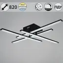 Потолочный светодиодный светильник Reluce 77138-0.3-04