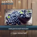Телевизор Harper 40F660T 40" 101 см цвет черный