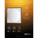 Зеркало для ванной Defesto Eclipse DF 2223R с подсветкой 80x80см