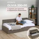 Кровать Romack Olivia 100 x 70 x 208 см ДСП цвет мокко