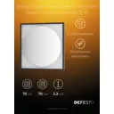 Зеркало для ванной Defesto Eclipse DF 2232S с подсветкой 70x70см