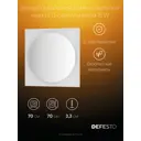 Зеркало для ванной Defesto Eclipse DF 2237S с подсветкой 70x70см