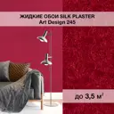 Жидкие обои Silk plaster Арт дизайн 245 0.95 кг цвет красный
