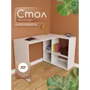 Стол-трансформер письменный Мебельный двор Лидер-7 115x75x50 см ЛДСП цвет белый