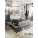 Кровать Ruhome24 Виктория 140x200 см с ортопедическим основанием цвет белый