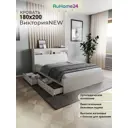 Кровать Ruhome24 Виктория 180x200 см с ортопедическим основанием цвет белый