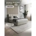 Кровать Ruhome24 Эстетика 140x200 см подъемный механизм цвет бежевый