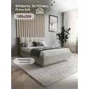 Кровать Ruhome24 Эстетика 180x200 см подъемный механизм цвет бежевый