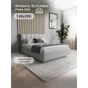 Кровать Ruhome24 Эстетика 140x200 см подъемный механизм цвет серый
