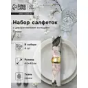 Салфетка Этель Пионы 40x40 см цвет бежевый 4 шт