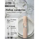 Салфетка Этель Base 40x40 см цвет бежевый 4 шт