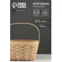 Корзина плетеная Сима-ленд 16x13x24 см ива цвет натуральный