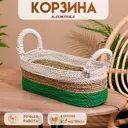 Корзина плетеная Сима-ленд 20x20x37 см пластик цвет белый/коричневый/зеленый