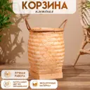 Корзина плетеная Сима-ленд 30x40x29 см бамбук цвет бежевый