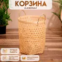 Корзина плетеная Сима-ленд 35x45x36 см бамбук цвет бежевый