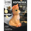 Декоративный предмет Хорошие сувениры Лошадка веселая высота