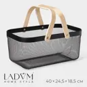 Корзина Ladom 40x24.5x18.5 см пластик цвет черный