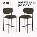 Стул Ваш день MASONPB-A-02-14-2 43x93x46 см велюр цвет темно-серый 2 шт.