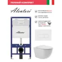 Инсталляция Alentori SISTEMA 52 AL.SIS11T с клавишей смыва Alentori CHIAVE H матовый белый AL.CHI018WM унитаз Long 52x36.5 Vortex глянцевый белый овал
