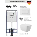 Комплект инсталляция с унитазом Am.pm I012710.0201QV0210 цвет белый