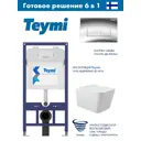 Инсталляция Teymi Aina 52 T70011 с клавишей Helmi хром глянцевый T70202CH и унитаз ADT Long 52.5x34.5 Vortex микролифт белый глянцевый квадрат