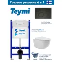 Комплект инсталляция Teymi Aina 50 T70033 с клавишей Aina черный T70013BM и унитаз 52.5x36 безободковый белый