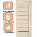 Дверь межкомнатная Uberture Модерн 10005 глухая 200x70см пленка ПВХ цвет лиственница без замка и петель