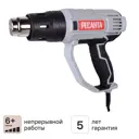Фен технический сетевой Ресанта ФЭ-2.0, 2000 Вт