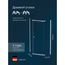 Душевой уголок Am.pm Sunny W87G-405-9090-MT пятиугольный 88x88см хромированный профиль эффект стекла без покрытия