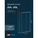 Душевой уголок Am.pm Gem W90G-403-9090BT угол 90x90см черный профиль эффект стекла без покрытия