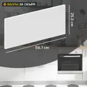 Фасад выдвижного ящика София 59.7x25.3 см DELINIA ID ЛДСП цвет белый